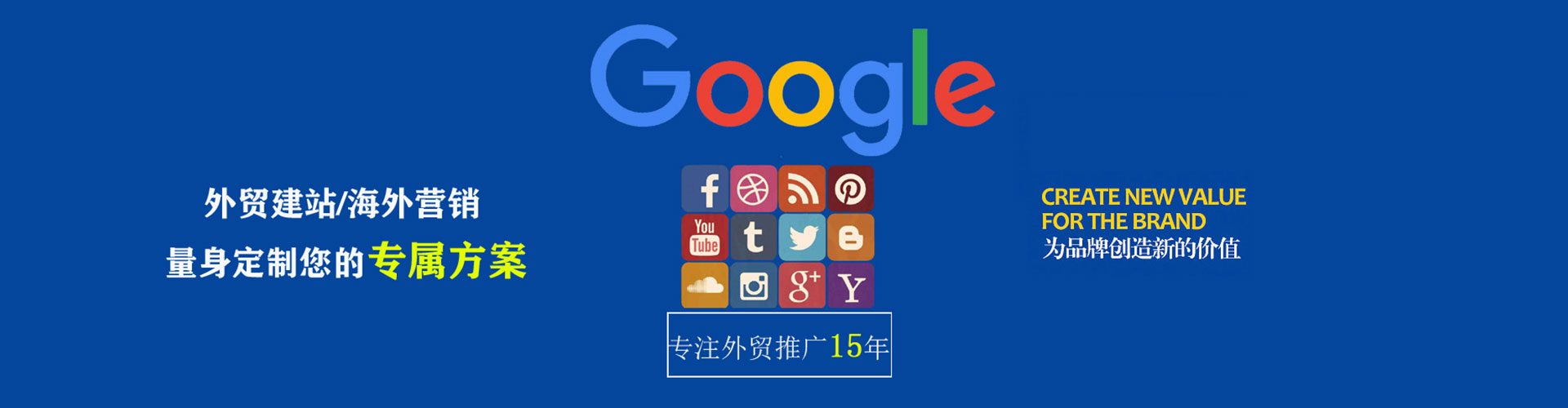 金平信息流推广
