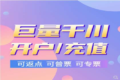 推广信息流广告在旅游行业的应用实例